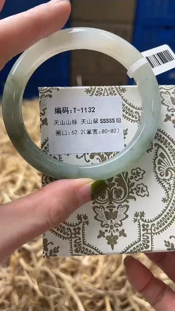 未镶嵌手镯石英质玉T1132
