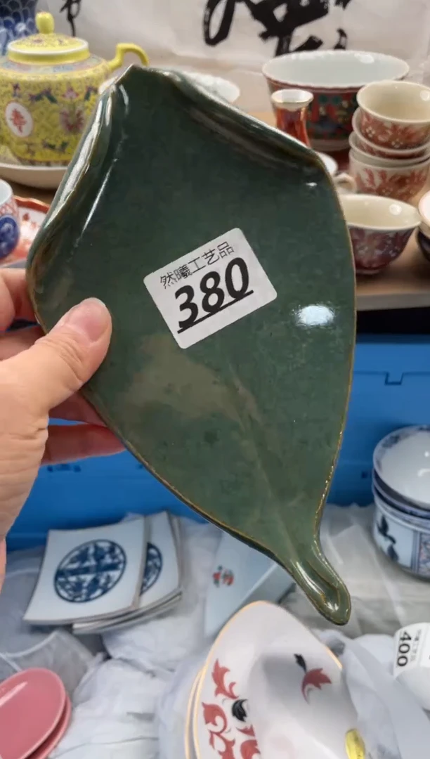 【闪购商品】瓷片380