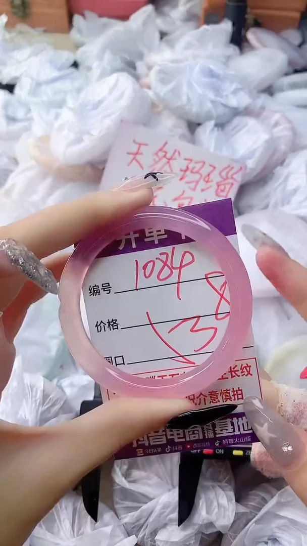 玛瑙/玉髓手镯未镶嵌1084