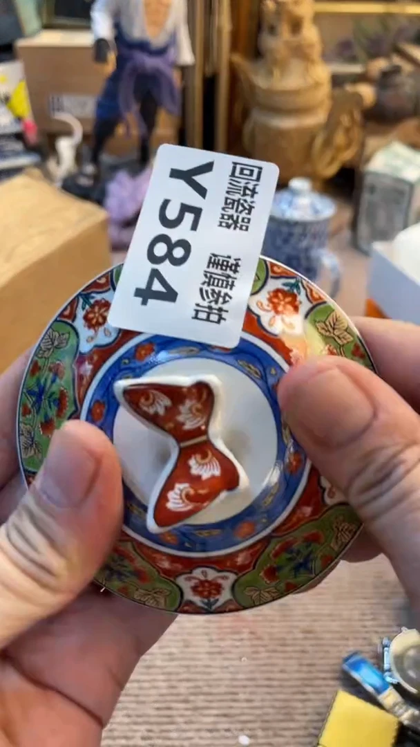 瓷片溜***的老崔杂货铺默认微瑕