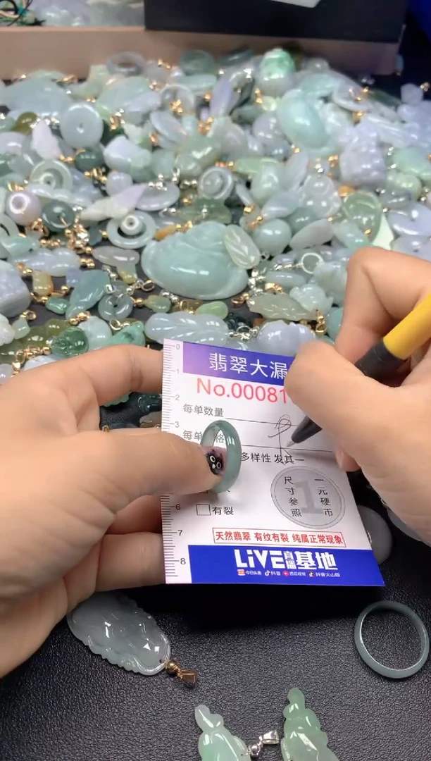 吊坠(不含链)未镶嵌翡翠8167