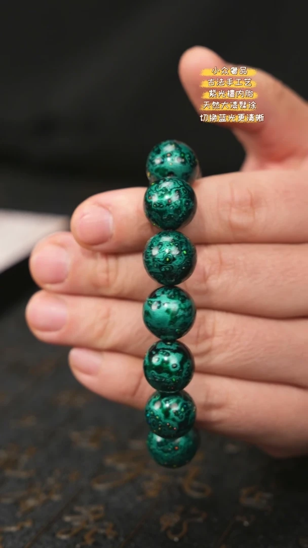 【闪购商品】陛成（1.5*14带欧极光绿手串）