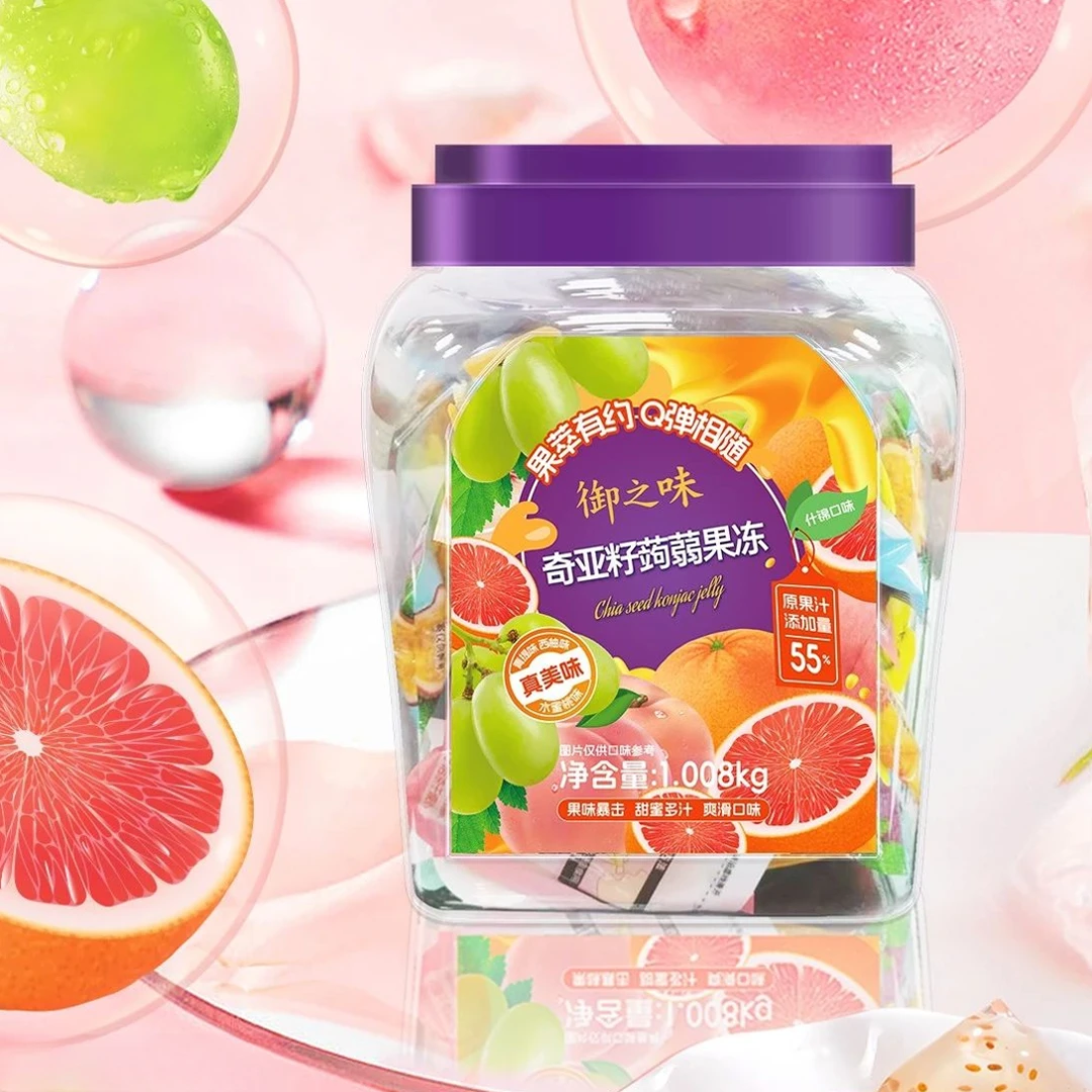 【超级好吃】真正的果汁奇亚籽果冻