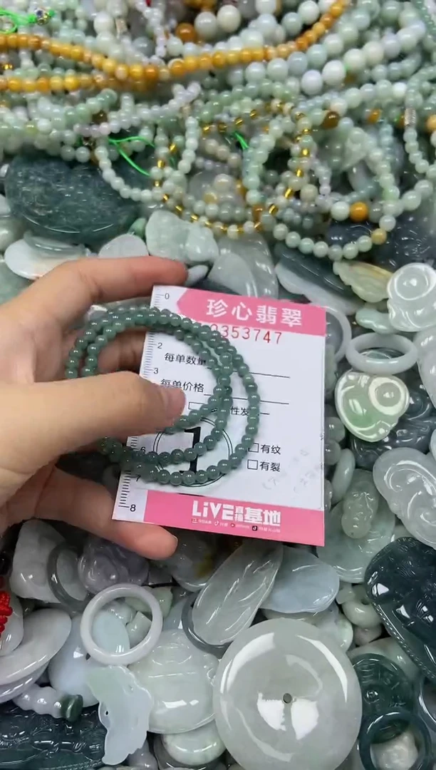 颈饰未镶嵌翡翠闪购0353747
