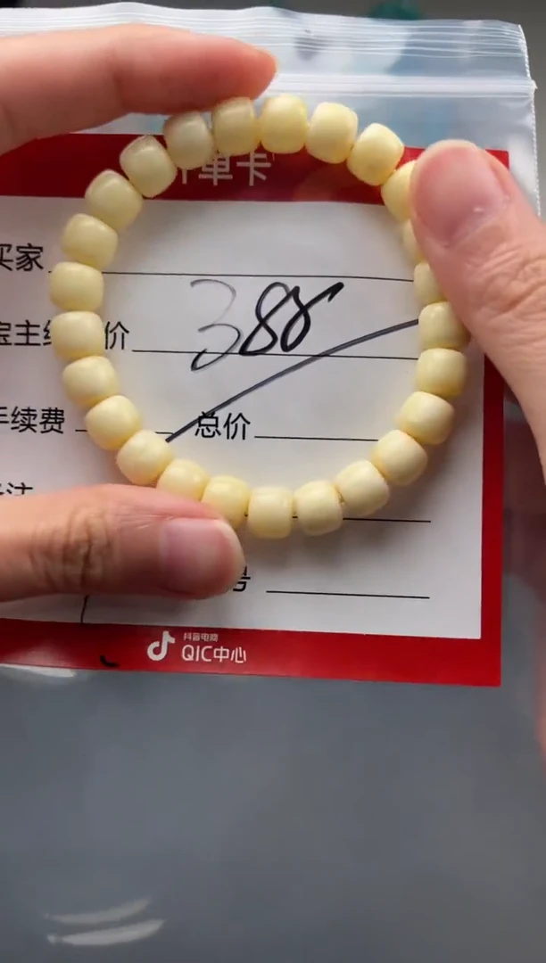 未镶嵌蜜蜡裸石手串多样性发货