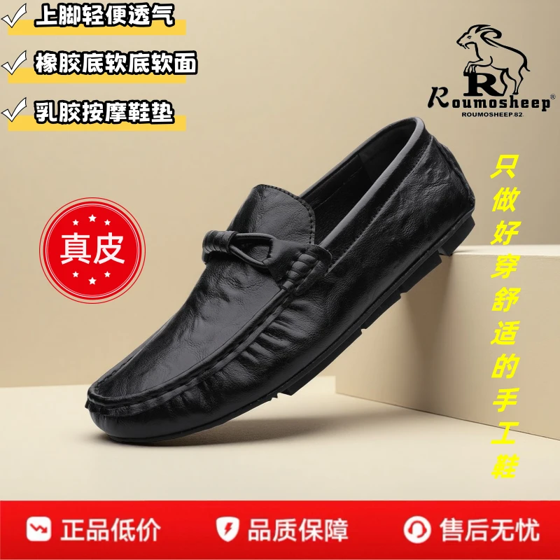 男士豆豆鞋真皮2025夏季高档货休闲百搭软底简约一脚蹬透气懒人鞋