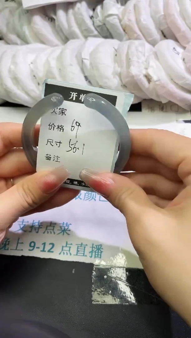 手镯玛瑙/玉髓未镶嵌玛瑙手镯