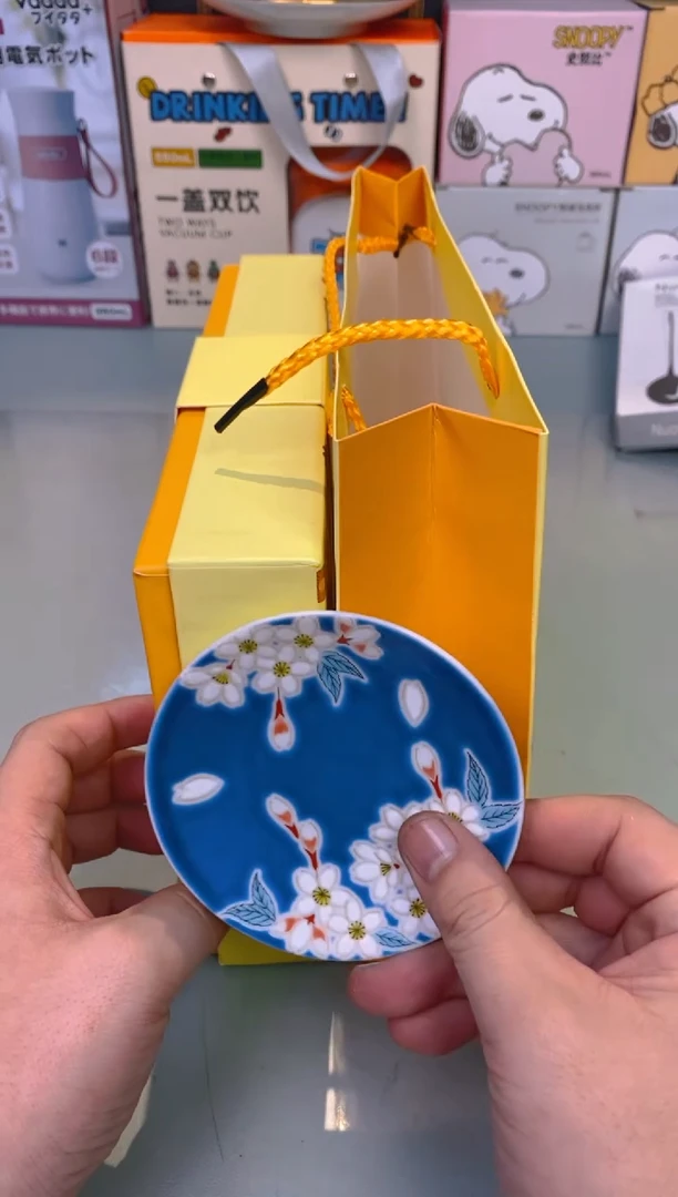 【闪购商品】瓷片大黄4只