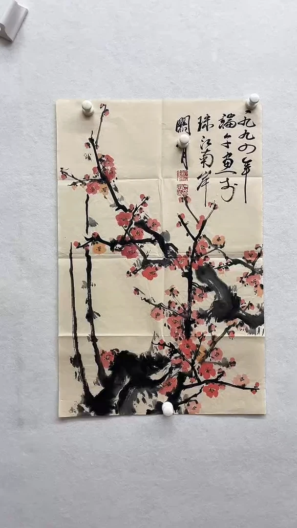 书法绘画书法绘画