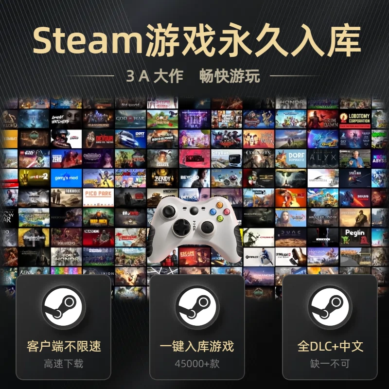 PC电脑游戏手柄 单机3A大作游戏手柄 电脑笔记本台式通用手柄