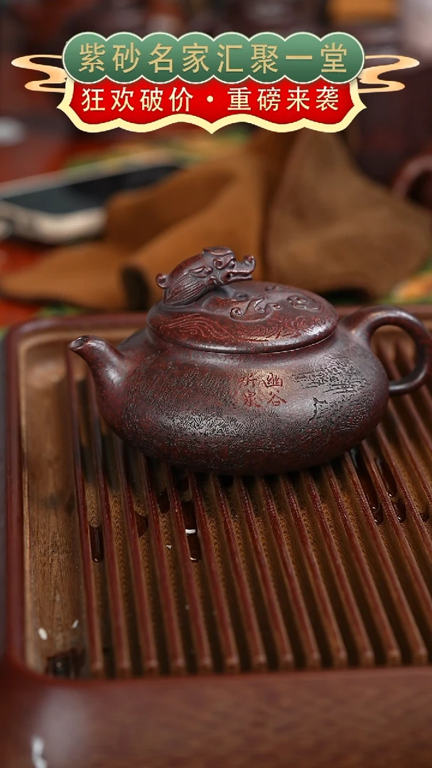 茶壶紫砂宜兴紫砂