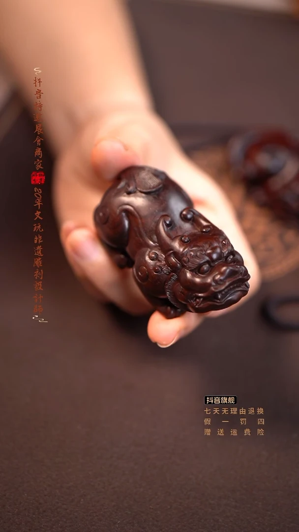 檀香紫檀（小叶紫檀）貔貅手把件