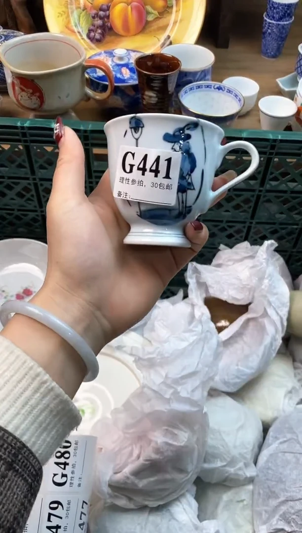【闪购商品】瓷片[○･｀Д´･ ○]