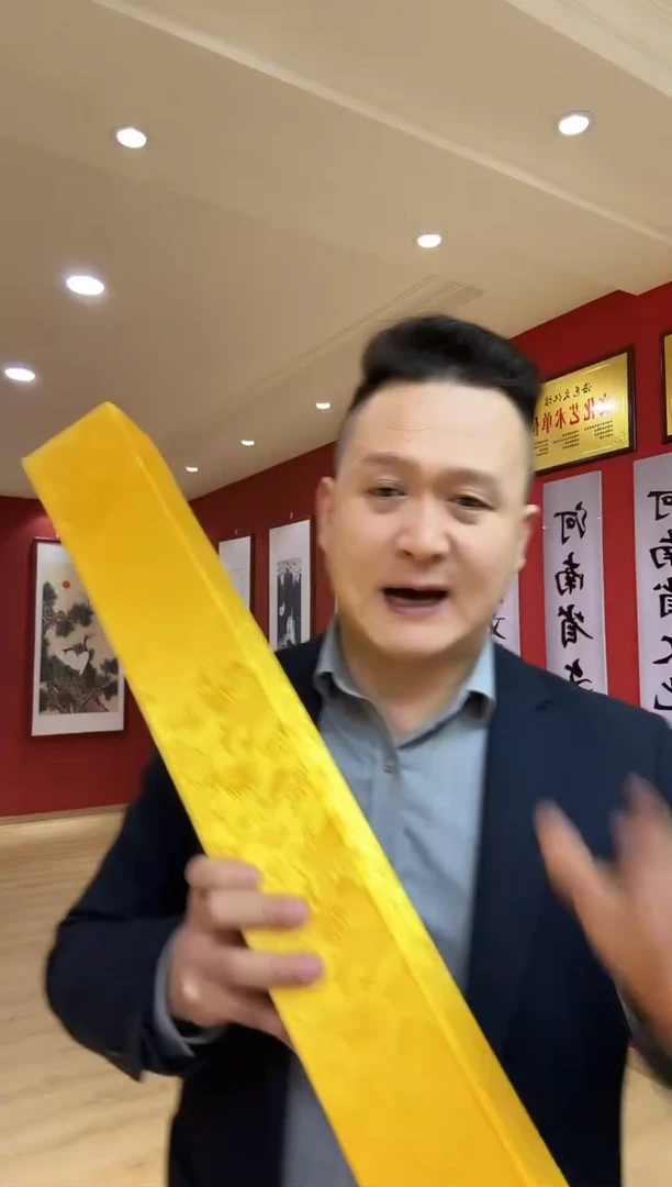书法主播福利 00