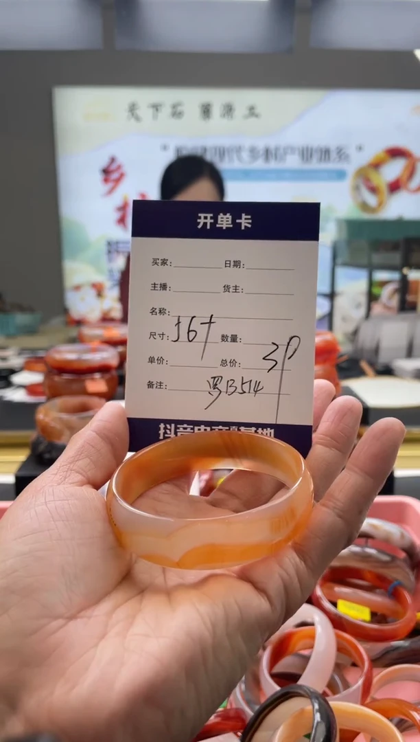 【闪购商品】玛瑙/玉髓手镯未镶嵌罗B514