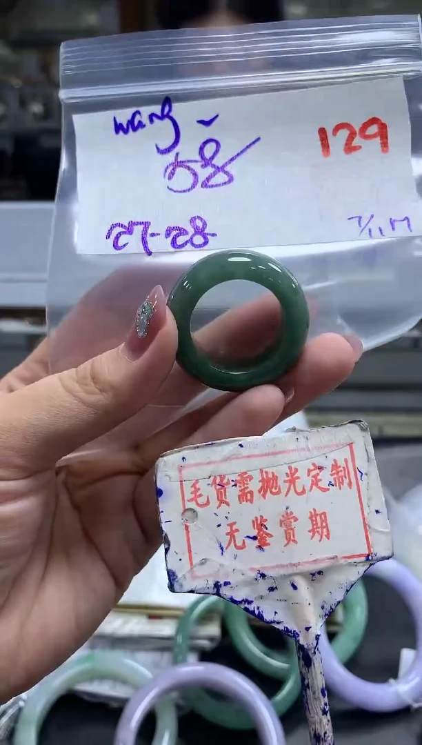 未镶嵌定制翡翠w****5129毛货需精细抛光多样性发1件