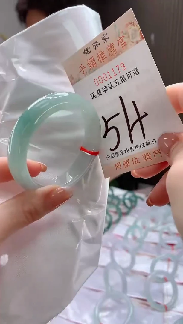 未镶嵌手镯翡翠天然缅甸A货翡翠