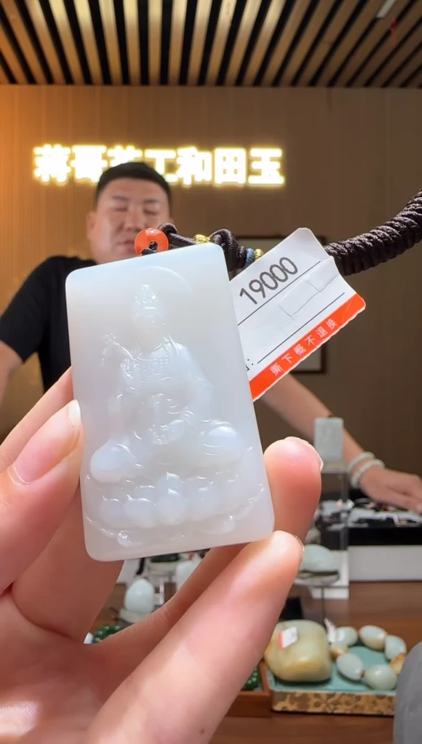 和田玉未镶嵌颈饰1