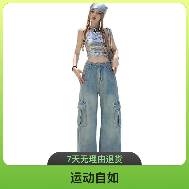 美式复古工装裤牛仔女高腰显瘦修身阔腿裤长裤加长裤