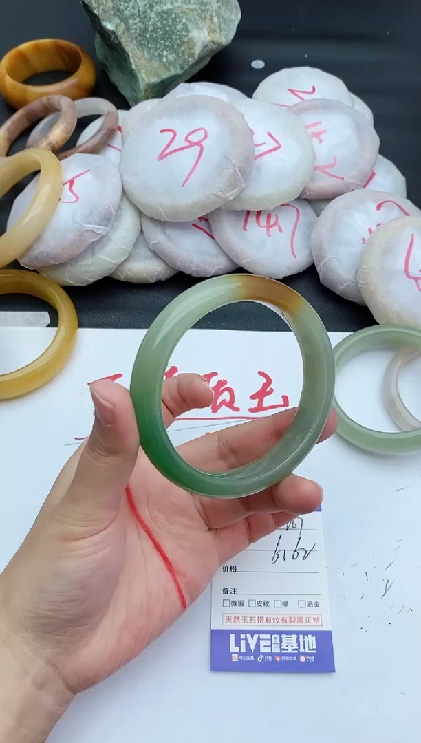 未镶嵌手镯石英质玉267+61/62