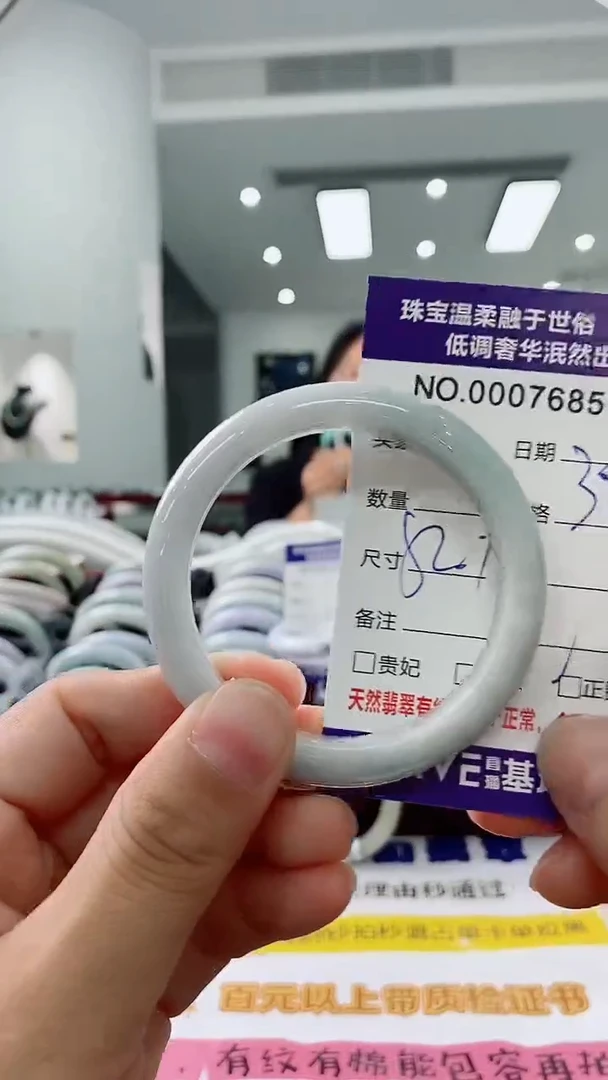 未镶嵌手镯翡翠天然缅甸A货翡翠