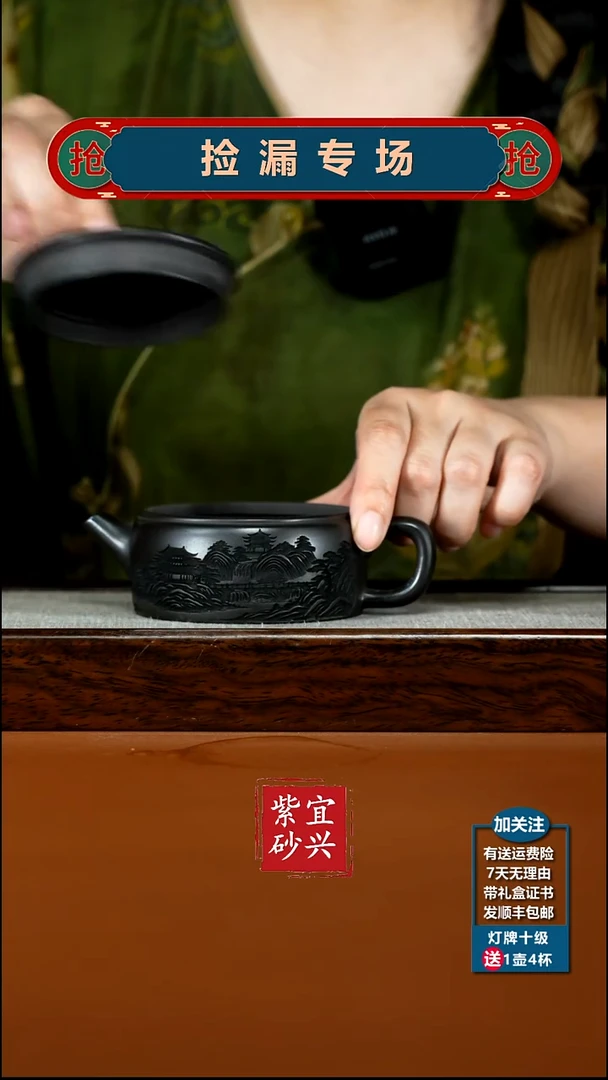 茶壶紫砂顾建华S级石黄春山瑞松汉瓦200CC