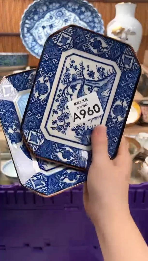 瓷片果**醺960A 杯子 盘子 碗