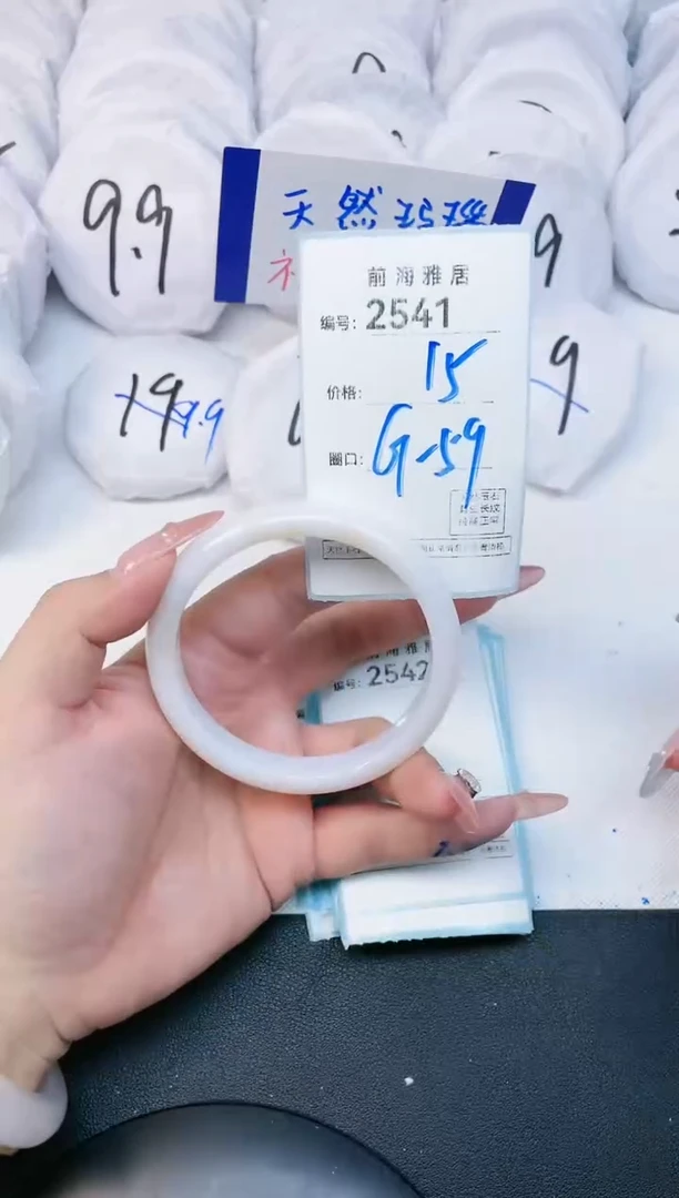 【闪购商品】玛瑙/玉髓手镯未镶嵌2541