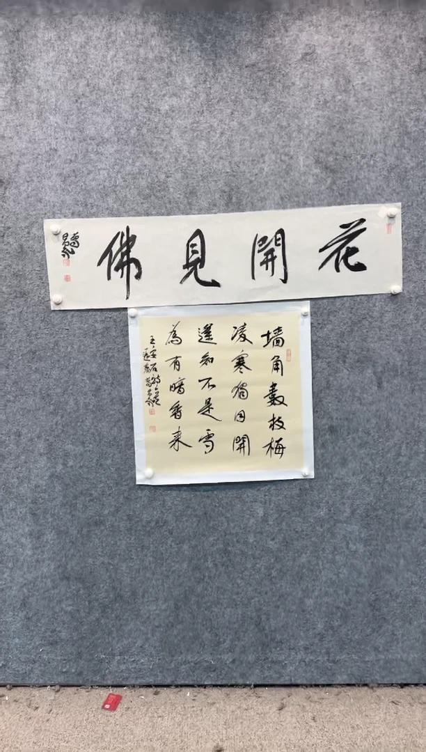 【闪购商品】书法pmw不二轩旗舰店国画GCY7