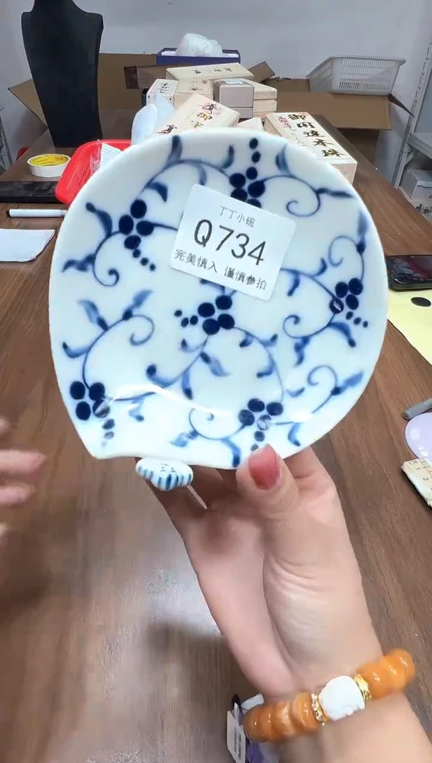 瓷片Q734
