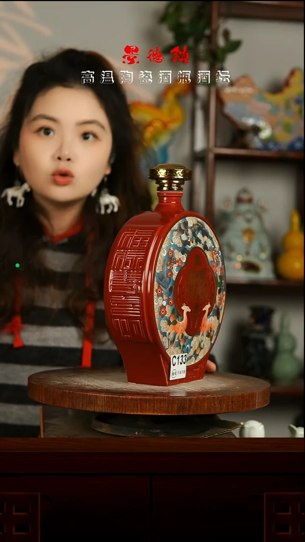 景德镇垚晶陶瓷微瑕3斤C133