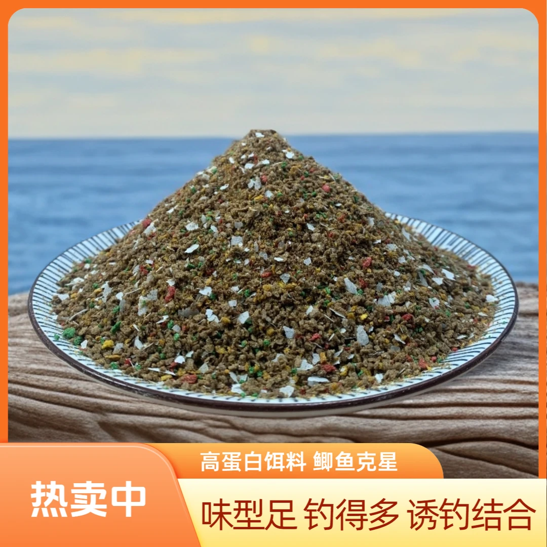 奶香鲫鱼散炮鱼饵料速诱窝留窝聚鱼野钓通杀适合黑坑垂钓