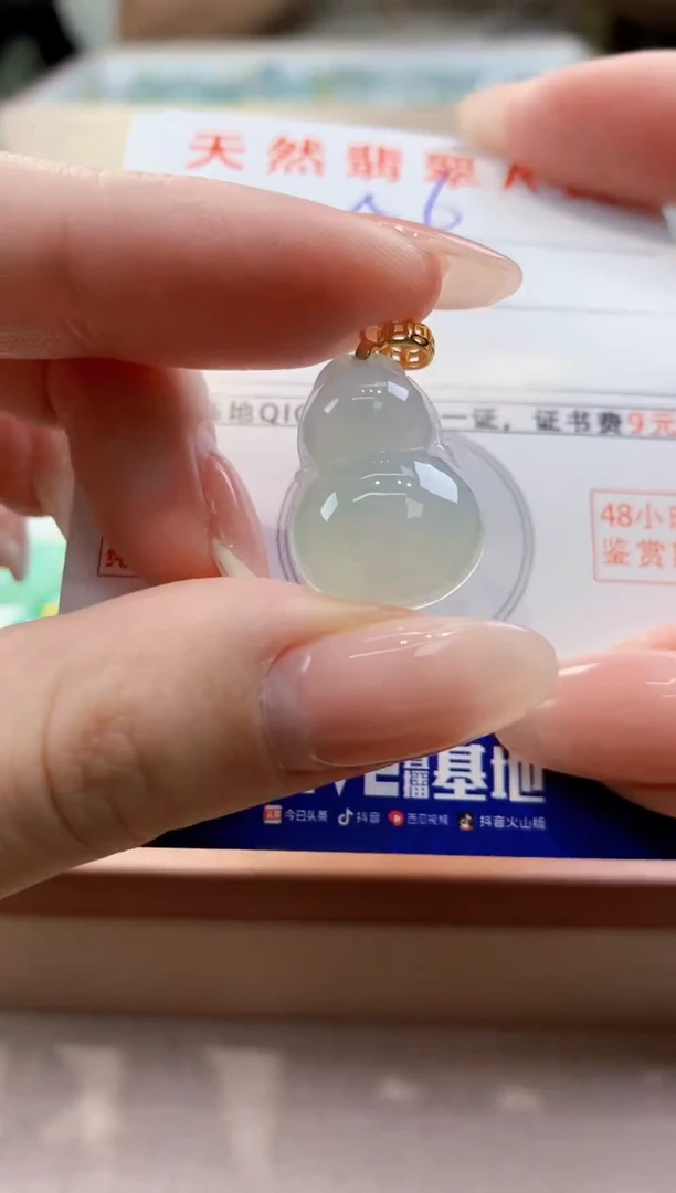 颈饰未镶嵌翡翠天然翡翠挂件