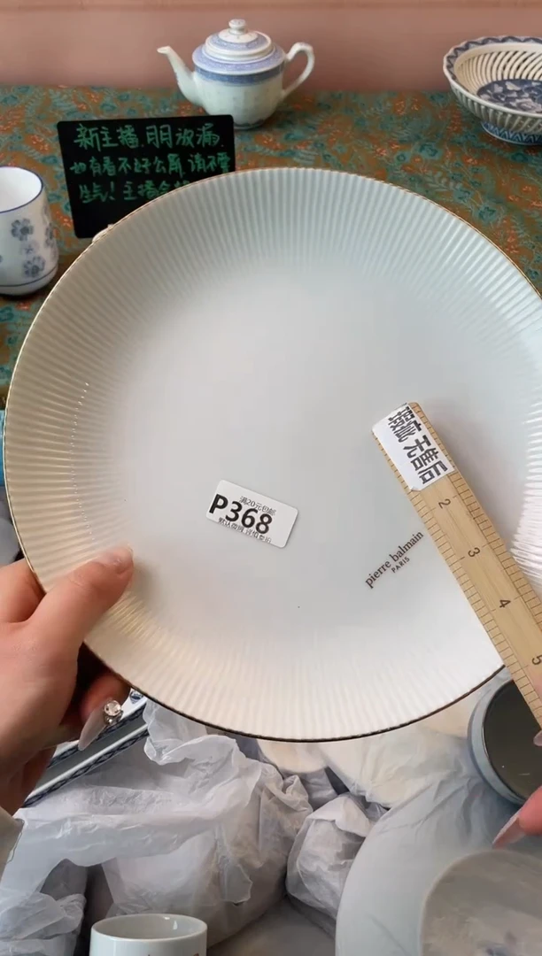 瓷片阿*瓷器瓷器P368