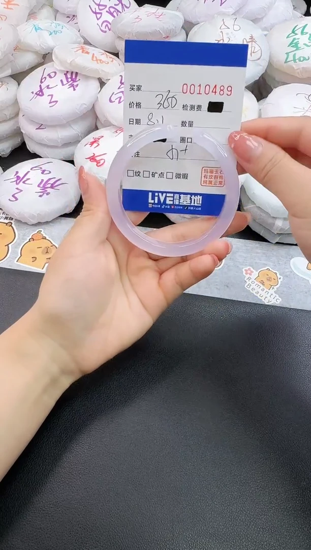 玛瑙/玉髓手镯未镶嵌0489