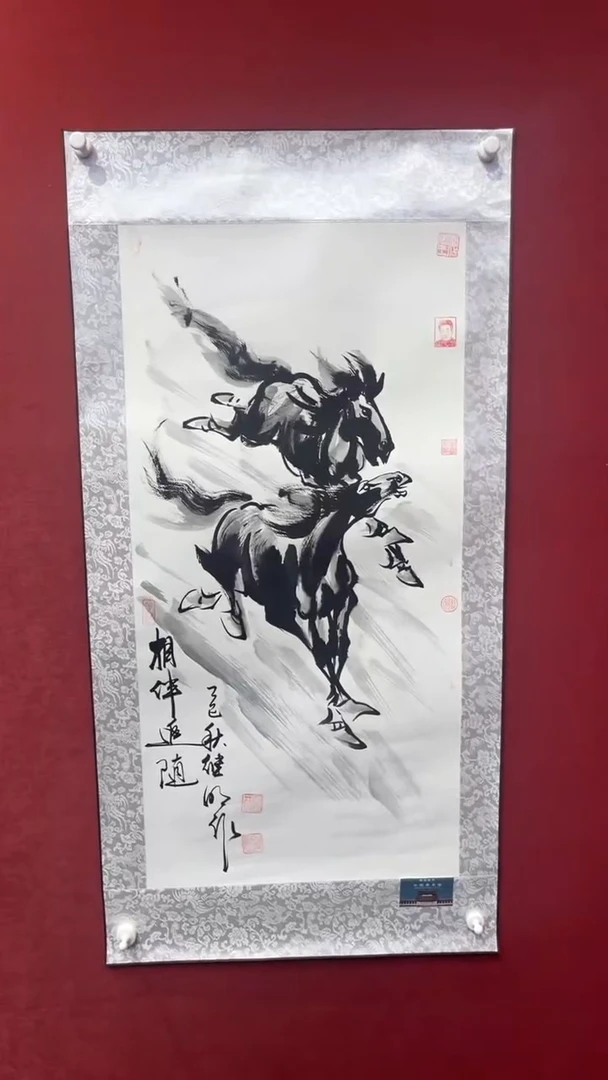 国画老师创作作品  18