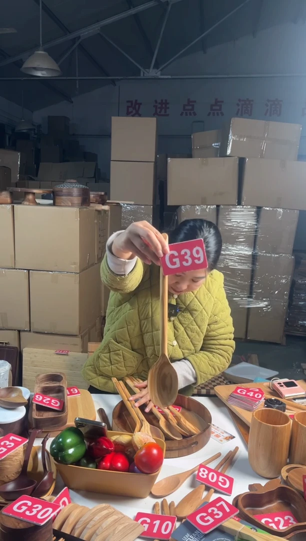 木闪购2026/1/3 G39