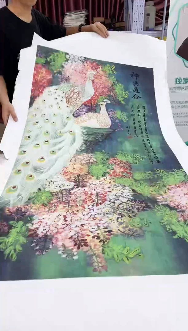 国画九霄甄选国画作品zhb