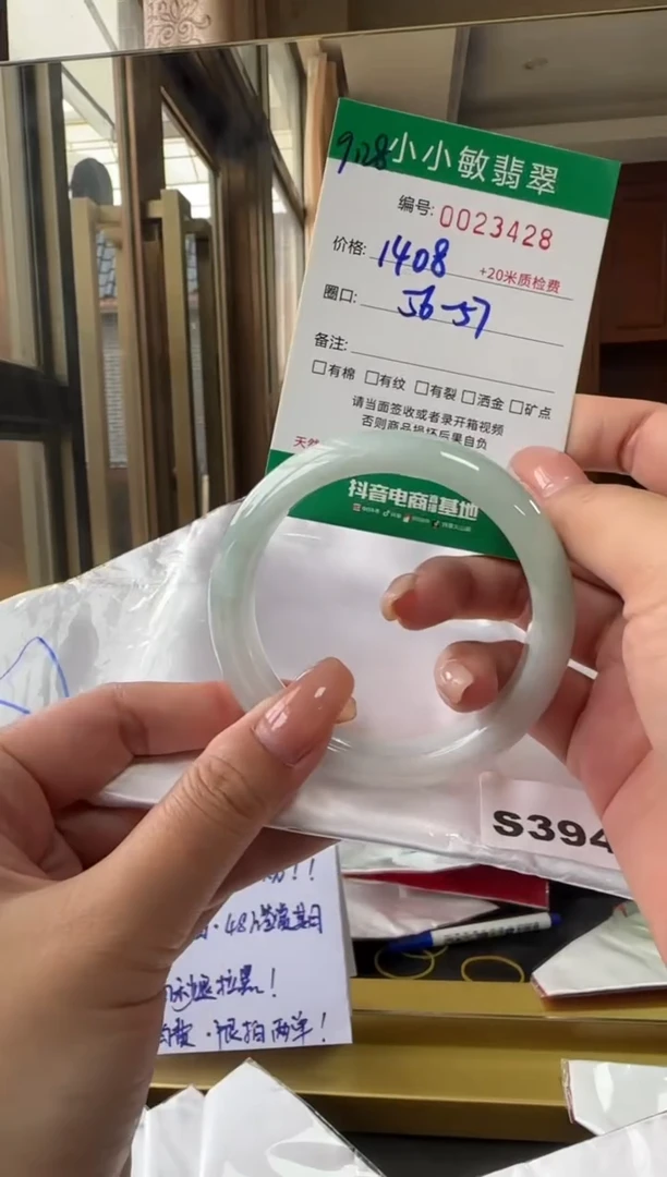 未镶嵌手镯翡翠A货翡翠/微瑕