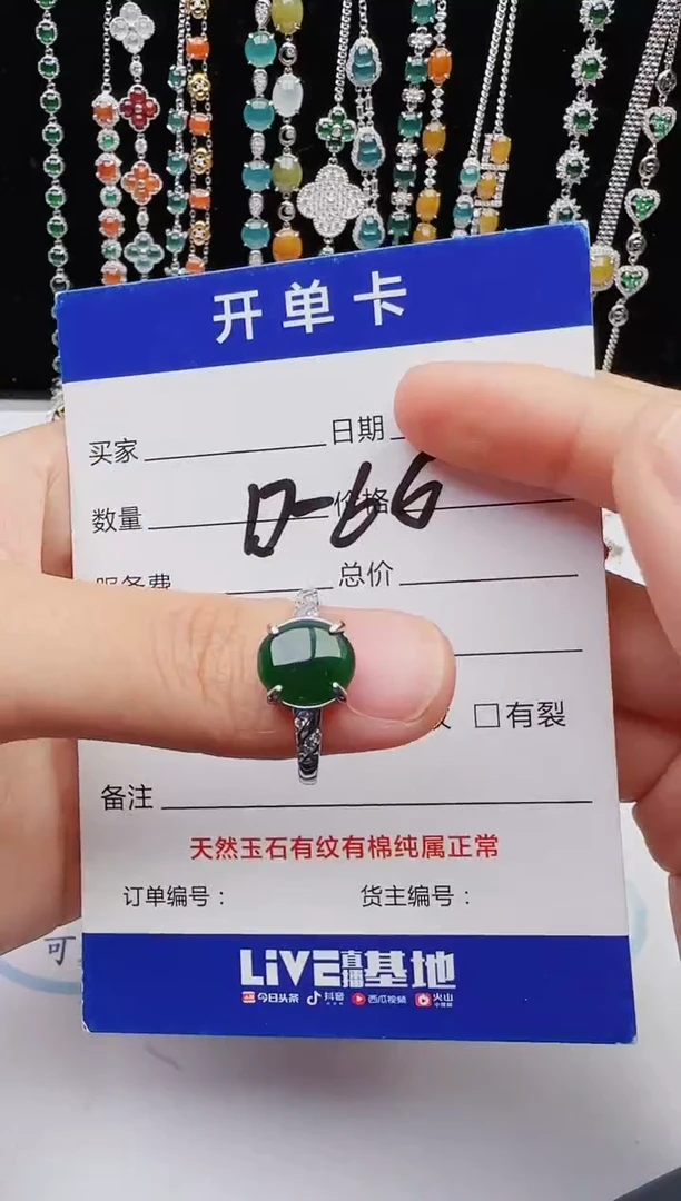 【闪购商品】翡翠戒指银S925镶嵌12131231111