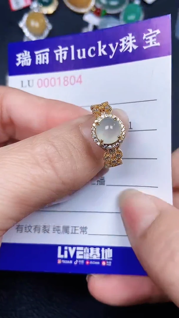 颈饰银S925镶嵌翡翠1804