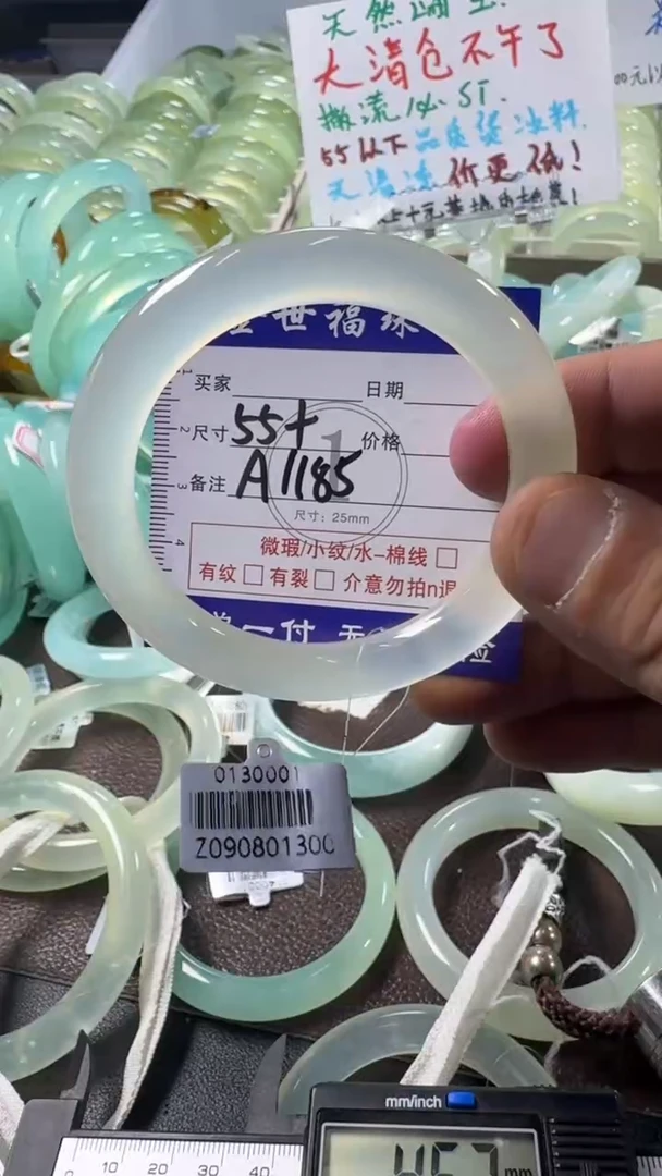未镶嵌蛇纹石玉手镯1