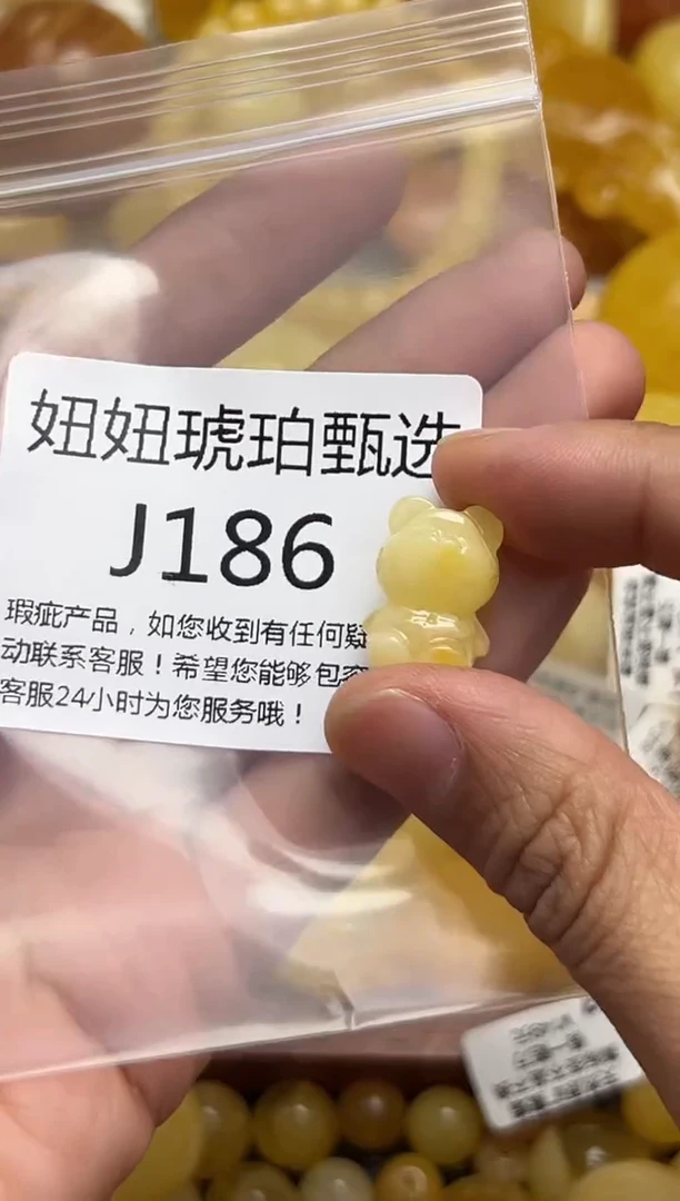 裸石蜜蜡未镶嵌天然蜜蜡微瑕珠子 假一赔万