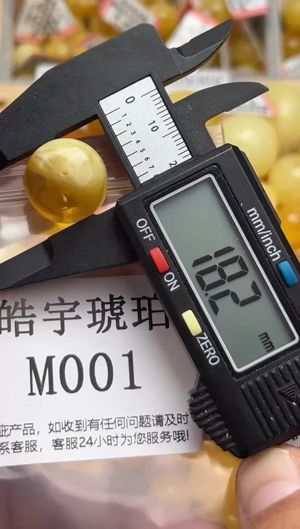 未镶嵌琥珀裸石蜜蜡珠子带瑕疵 假一赔万