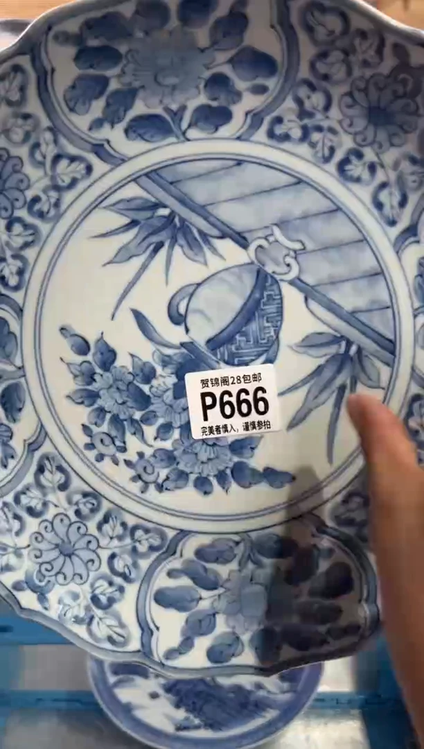 瓷片金****8     P666