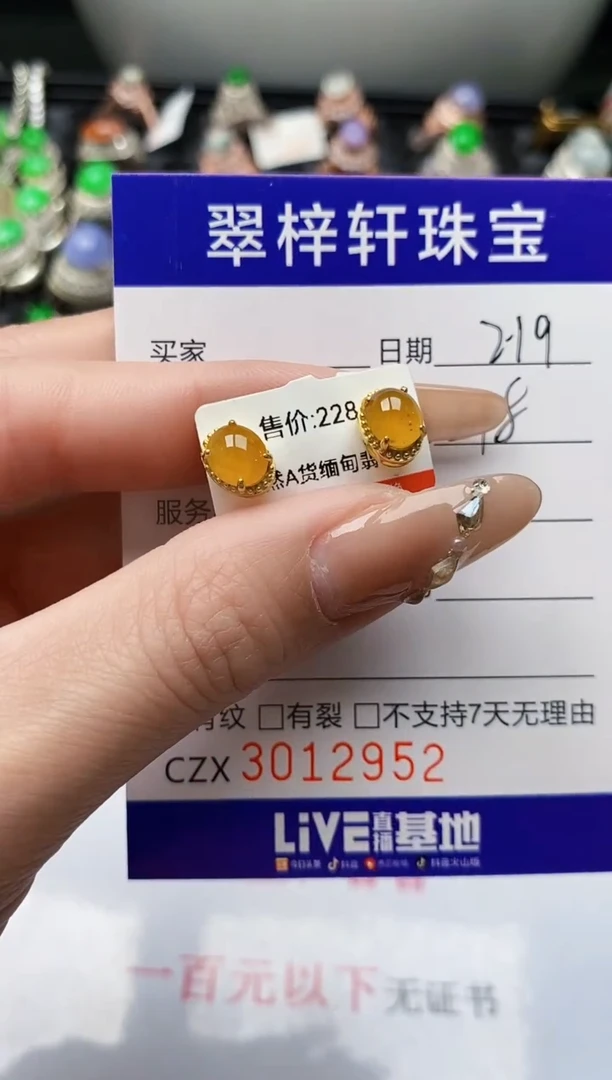 【闪购商品】翡翠戒指银S925镶嵌/2952