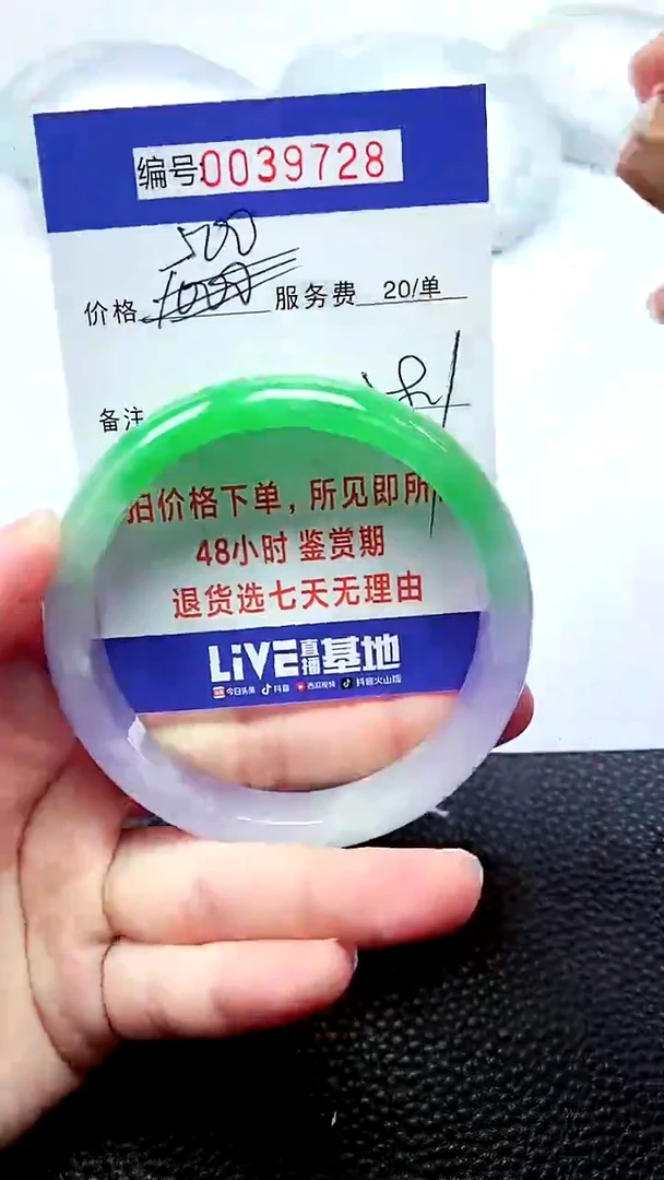 【闪购商品】拍下以实物为准000039728