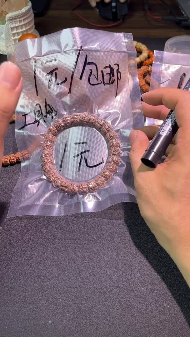 金刚菩提手串主播1元福利手持随发不挑尺寸