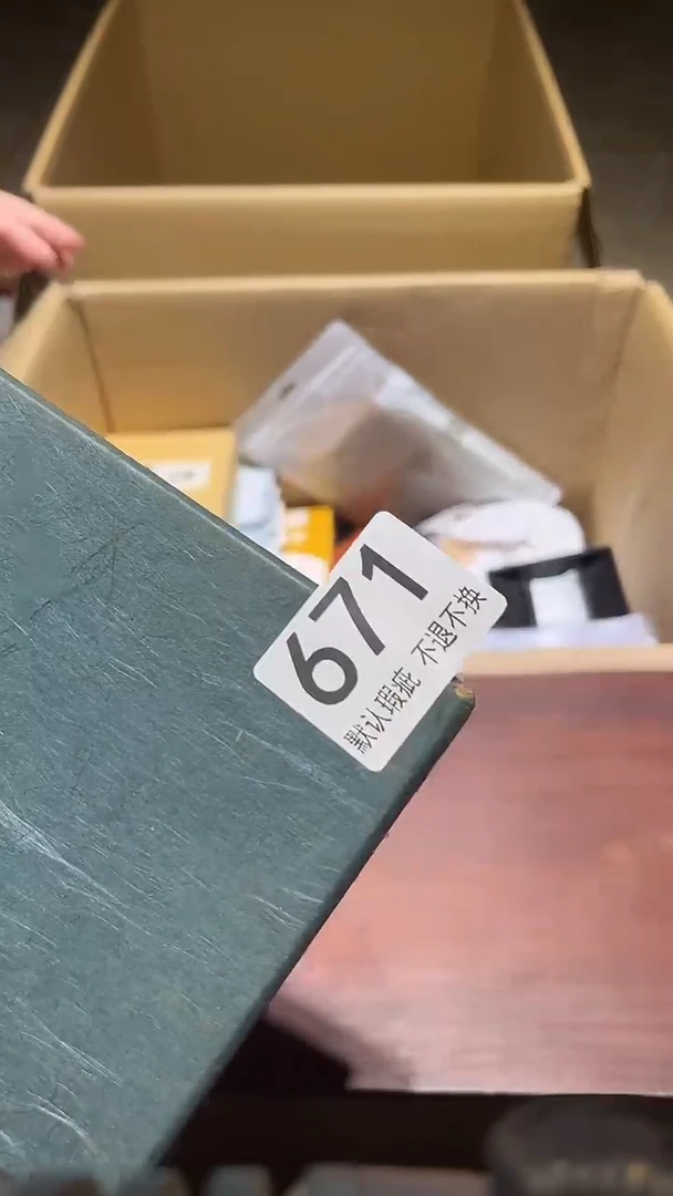 ?***怡闪购链接瑕疵品671