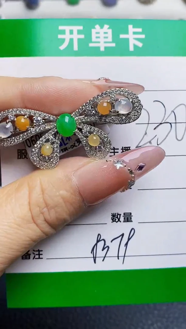 银S925镶嵌戒指翡翠8379